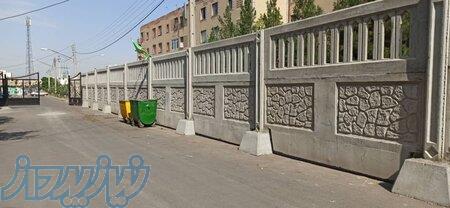 فروش قزعات پیش ساخته بتنی ( لوله ، باکس ، دیوار و خانه های پیش ساخته بتنی و    ) 