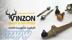 فروش تخصصی لوازم یدکی خودرو برند VINZON (وینزون) 