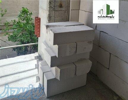 فروش بلوک هبلکس در استان هرمزگان 