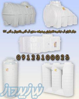 فروش مخزن آب آنتی باکتریال و آنتی UV 