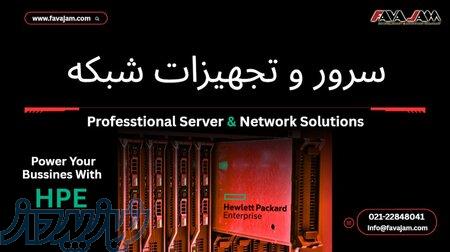 تامین سرور های استوک و نیو HPE 