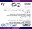 بازرگانی توسعه تجارت فرادید 