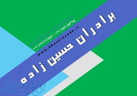 تاسیسات برادران حسین زاده  راه‌حل جامع و تخصصی تمام نیازهای تأسیساتی شما در شهریار و باغستان 