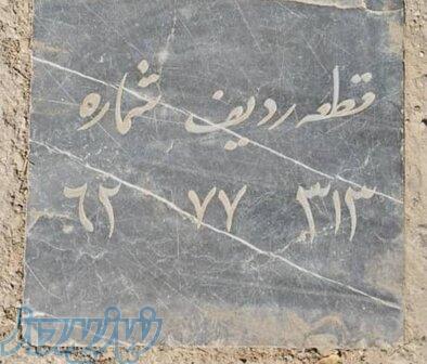 قبر 