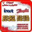 درایو (اینورتر) invt اینوت تکفاز به سه فاز توان ۲ ۲ کیلووات کاربری سنگین GD20-2R2G-S2 