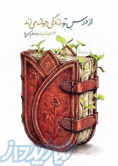 آموزش رایگان رانندگی بانوان 