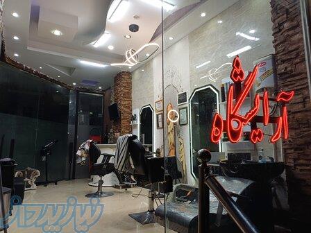 پیرایش پارسا 