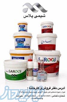 چسب بتن آبندی ایران ساروج 
