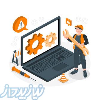 خدمات سخت افزاری نرم افزاری سیستم های کامپیوتری 