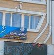 آموزشگاه خیاطی بشرا   دریافت مدرک فنی و حرفه‌ای در صدرا 