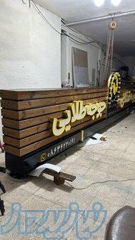 سفارش تابلو چنلیوم باکیفیت و اقتصادی 