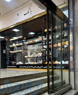 آباژور دکوری تزیینی 