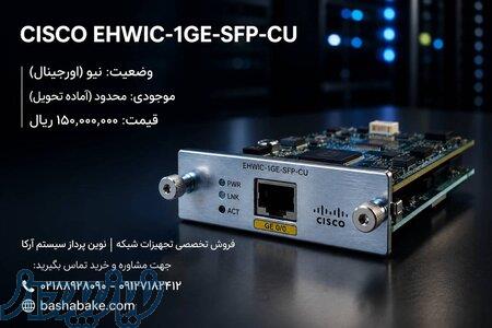 مازول اورجینال سیسکو C3850-NM-2-10G 