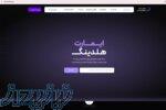 خدمات طراحی سایت ایمارت 