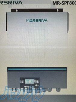 سانورتر 8 کیلووات مارسریوا Marsriva 8KW 