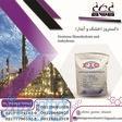 فروش ویژه دکستروز خشک و آبدار 