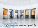 کابین آسانسور اصفهان : قیمت : ۰۹۱۳۵۵۵۵۳۹۵ 