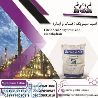 فروش اسید سیتریک درجه یک خشک و آبدار 