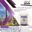 فروش اسید سیتریک درجه یک خشک و آبدار 
