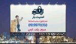 حمل بار تهران   حمل بار پردیس  حمل بار دماوند   حمل بار بومهن   حمل بار فشم   حمل بار بومهن 