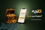 خرید طلای آب‌شده؛ اقتصادی، امن و پربازده    