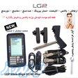 ارتعاش سنج بالانسر Route Balancer 2C 4C 