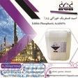 خرید اسید فسفریک 85 درصد خوراکی با کیفیت تضمین شده 