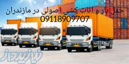 باربری و حمل و نقل اصولی 09905380580  در زیر آب 