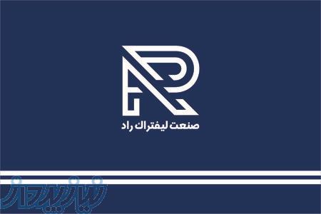 تعمیر تخصصی انواع لیفتراک ( دیزل گازسوز بنزینی ) 