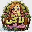 لاکی شاپ (فروشگاه اسباب بازی نارسیس سابق) 