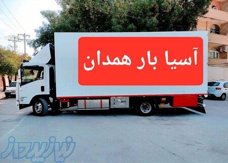 شرکت باربری حمل اثاثیه منزل همدان 
