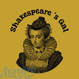 آموزش زبان انگلیسی در کارگاه های Shakespeare s Gal 