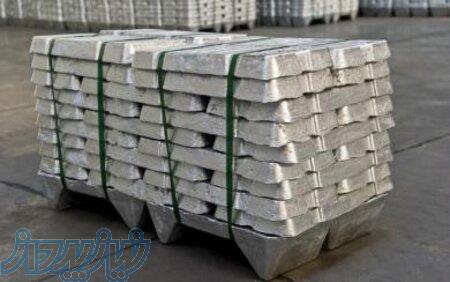 فروش شمش روی -خرید ضایعات مس 