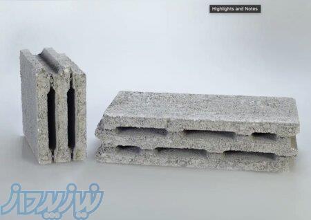 بلوک فوق سبک پومیس تولیدشده بابروزترین دستگاه های روز اروپا 
