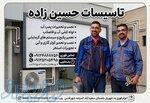    لوله‌کشی ساختمان استاندارد در شهریار و باغستان با ضمانت 