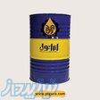 تامین انواع روغن صنعتی و روانکار 