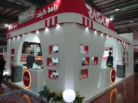 عرضه عمده هدایای تبلیغاتی 