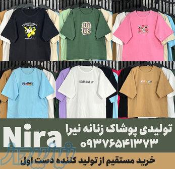 کارگاه تولیدی شومیز 
