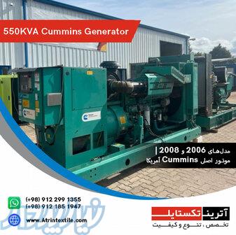۳ دستگاه ژنراتور ۵۵۰ کاوا 