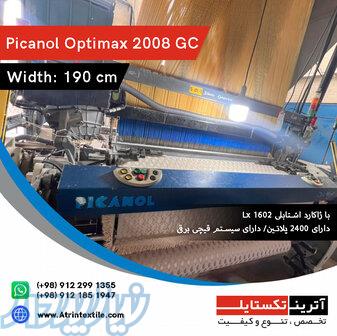 دستگاه پیکانول اپتیمکس ۲۰۰۸ GC 