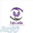 کمپ ترک اعتیاد 