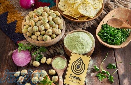 فروش ویژه طعم دهنده پودری پیاز جعفری فریر 