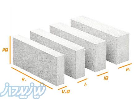 هبلکس نمایندگی رسمی بدون واسطه 
