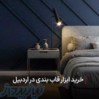 خرید ابزار قاب بندی در اردبیل 