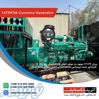 یک دستگاه ژنراتور ۱۶۷۵ کاوا 