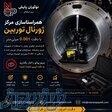 خدمات همراستاسازی سوراخهای یاتاقان