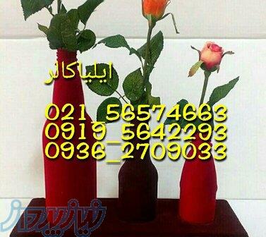 دستگاه مخمل پاشی 