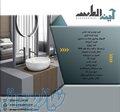 تولید کننده انواع کابین های روشویی حمام و دستشویی 