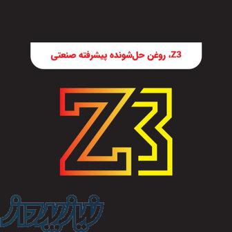 روغن حل‌شونده پیشرفته صنعتی Z3 - 20 لیتری 