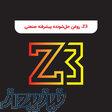 روغن حل‌شونده پیشرفته صنعتی Z3 - 20 لیتری 